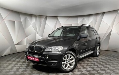 BMW X5, 2012 год, 2 497 000 рублей, 1 фотография