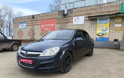 Opel Astra H, 2008 год, 499 999 рублей, 1 фотография