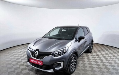 Renault Kaptur I рестайлинг, 2017 год, 1 571 000 рублей, 1 фотография