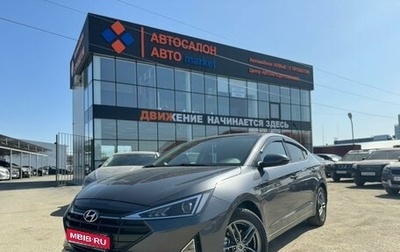 Hyundai Elantra VI рестайлинг, 2019 год, 1 929 000 рублей, 1 фотография