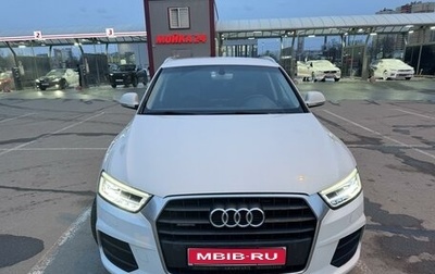 Audi Q3, 2016 год, 2 220 000 рублей, 1 фотография