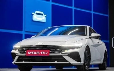 Hyundai Elantra, 2023 год, 2 650 000 рублей, 1 фотография
