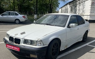 BMW 3 серия, 1993 год, 180 000 рублей, 1 фотография