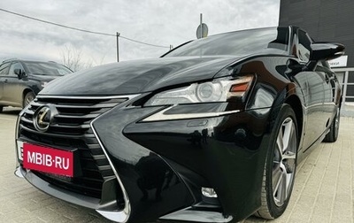 Lexus GS IV рестайлинг, 2016 год, 3 300 000 рублей, 1 фотография