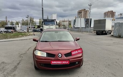 Renault Megane II, 2007 год, 370 000 рублей, 1 фотография