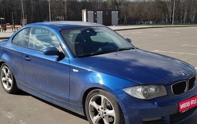 BMW 1 серия, 2009 год, 1 400 000 рублей, 1 фотография
