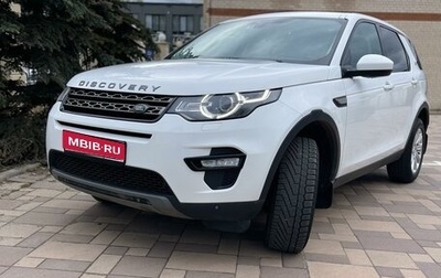 Land Rover Discovery Sport I рестайлинг, 2017 год, 2 699 000 рублей, 1 фотография