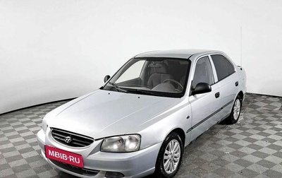 Hyundai Accent II, 2007 год, 429 000 рублей, 1 фотография