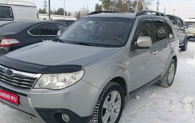Subaru Forester, 2008 год, 1 360 000 рублей, 1 фотография