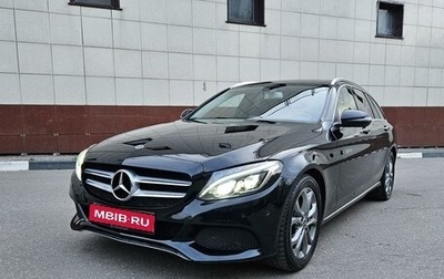 Mercedes-Benz C-Класс, 2018 год, 2 800 000 рублей, 1 фотография