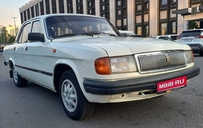ГАЗ 31029 «Волга», 1997 год, 350 000 рублей, 1 фотография