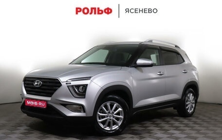 Hyundai Creta, 2021 год, 2 397 000 рублей, 1 фотография