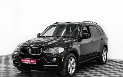 BMW X5, 2008 год, 1 455 000 рублей, 1 фотография