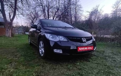 Honda Civic VIII, 2007 год, 1 050 000 рублей, 1 фотография