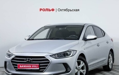 Hyundai Elantra VI рестайлинг, 2018 год, 1 759 000 рублей, 1 фотография