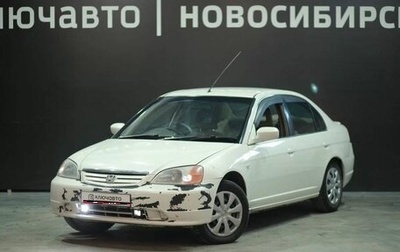 Honda Civic VII, 2002 год, 399 000 рублей, 1 фотография