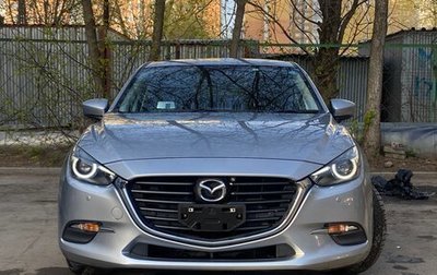 Mazda Axela, 2018 год, 1 630 000 рублей, 1 фотография