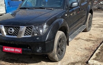 Nissan Pathfinder, 2005 год, 1 080 000 рублей, 1 фотография