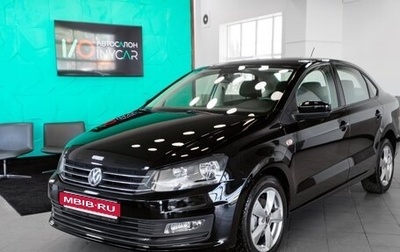 Volkswagen Polo VI (EU Market), 2016 год, 1 049 000 рублей, 1 фотография