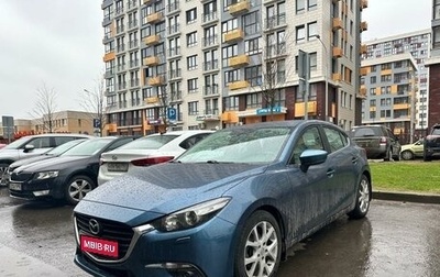 Mazda 3, 2018 год, 1 750 000 рублей, 1 фотография