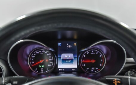 Mercedes-Benz C-Класс, 2015 год, 2 375 000 рублей, 7 фотография