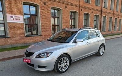 Mazda Axela, 2004 год, 699 000 рублей, 1 фотография