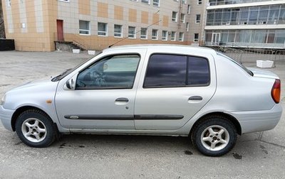 Renault Clio III, 2000 год, 230 000 рублей, 1 фотография