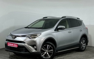 Toyota RAV4, 2018 год, 2 650 000 рублей, 1 фотография