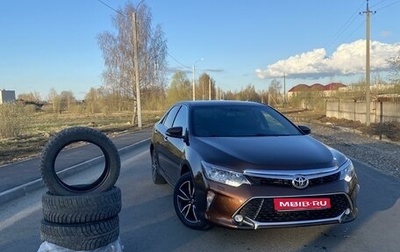 Toyota Camry, 2017 год, 2 550 000 рублей, 1 фотография