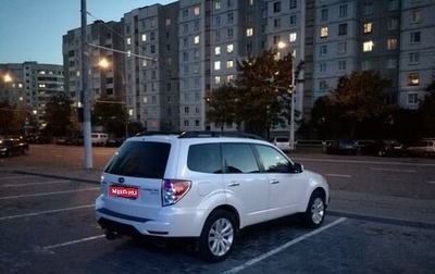 Subaru Forester, 2012 год, 1 500 000 рублей, 1 фотография