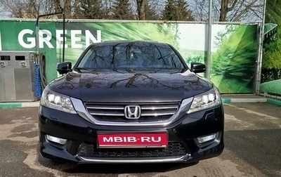Honda Accord IX рестайлинг, 2013 год, 1 730 000 рублей, 1 фотография
