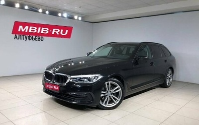 BMW 5 серия, 2018 год, 3 499 000 рублей, 1 фотография