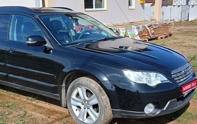 Subaru Outback III, 2007 год, 1 000 010 рублей, 1 фотография