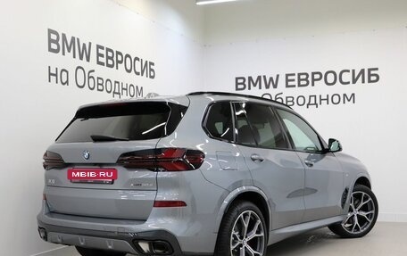 BMW X5, 2023 год, 17 299 000 рублей, 2 фотография