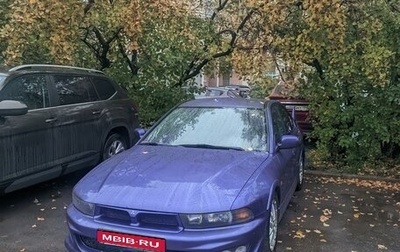 Mitsubishi Galant VIII, 1997 год, 550 000 рублей, 1 фотография