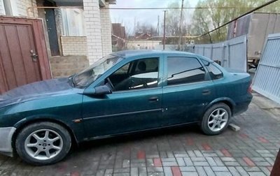 Opel Vectra B рестайлинг, 1996 год, 115 000 рублей, 1 фотография