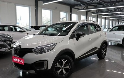 Renault Kaptur I рестайлинг, 2018 год, 1 675 000 рублей, 1 фотография