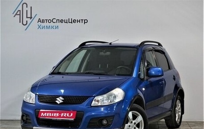 Suzuki SX4 II рестайлинг, 2012 год, 1 099 000 рублей, 1 фотография