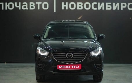 Mazda CX-5 II, 2016 год, 2 090 000 рублей, 2 фотография
