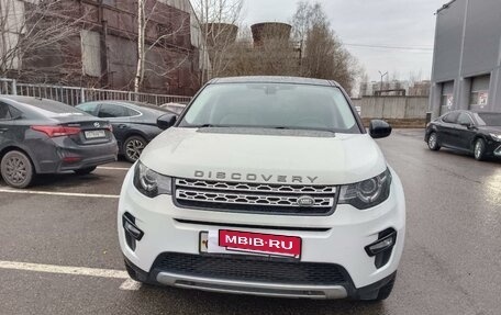 Land Rover Discovery Sport I рестайлинг, 2015 год, 3 100 000 рублей, 4 фотография