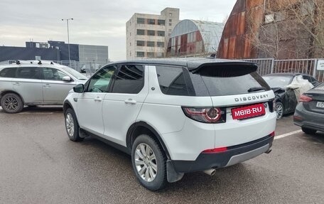 Land Rover Discovery Sport I рестайлинг, 2015 год, 3 100 000 рублей, 8 фотография