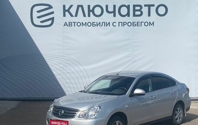 Nissan Almera, 2018 год, 999 000 рублей, 1 фотография