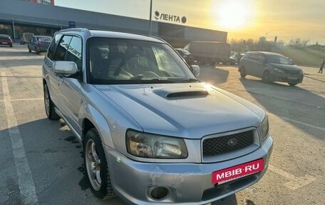 Subaru Forester, 2003 год, 900 000 рублей, 6 фотография