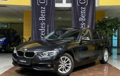 BMW 3 серия, 2016 год, 1 920 000 рублей, 1 фотография