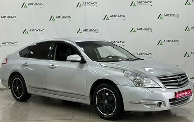 Nissan Teana, 2011 год, 1 150 000 рублей, 1 фотография