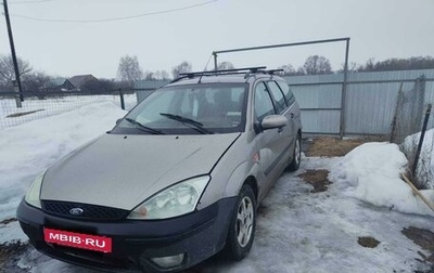 Ford Focus IV, 2004 год, 240 000 рублей, 1 фотография