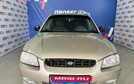 Hyundai Accent II, 2003 год, 450 000 рублей, 2 фотография