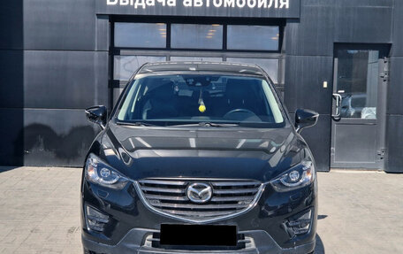 Mazda CX-5 II, 2016 год, 2 599 000 рублей, 2 фотография