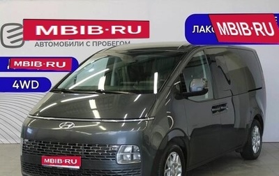 Hyundai Staria, 2021 год, 4 649 000 рублей, 1 фотография