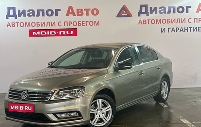Volkswagen Passat B7, 2014 год, 1 349 000 рублей, 1 фотография
